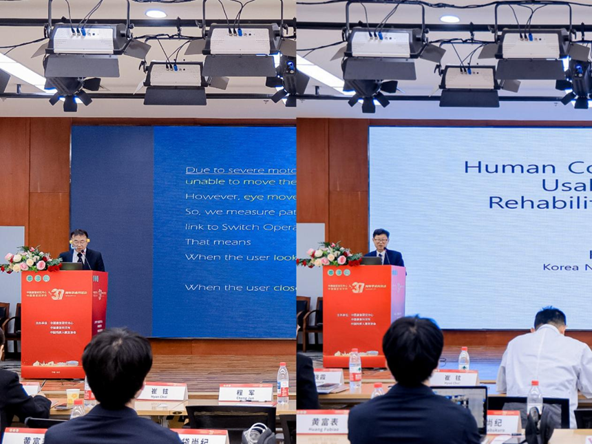 图为与会专家学术发言